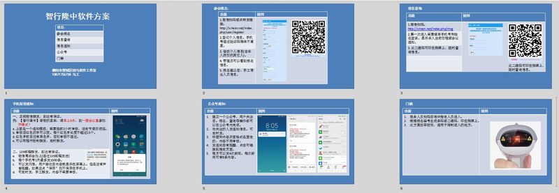 &#20048;&#40060;&#25163;&#26426;&#20837;&#21475;&#45;&#108;&#101;&#121;&#117;&#40;&#20013;&#22269;&#41;